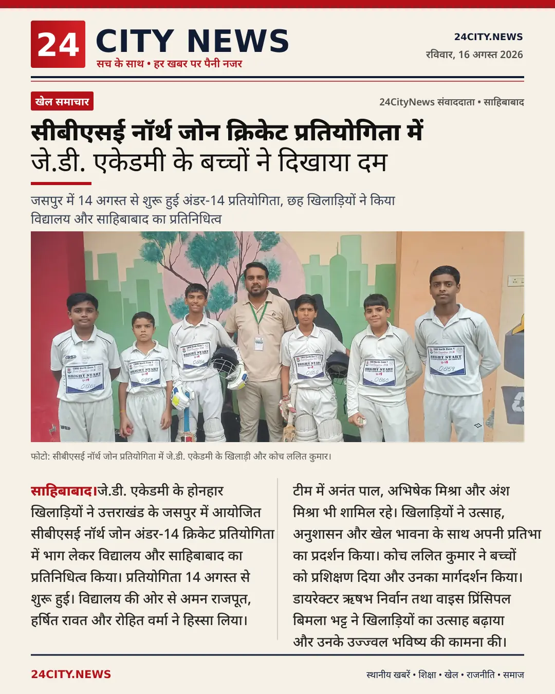 Print version