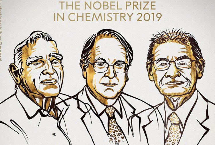 रसायन विज्ञान के लिए नोबेल की घोषणा, तीन वैज्ञानिकों को संयुक्त रूप से मिला पुरस्कार