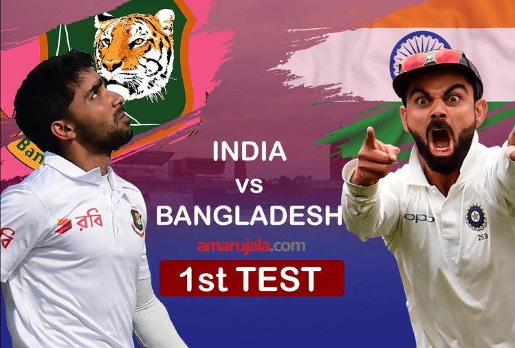 INDvBAN: दूसरे दिन का खेल खत्म, मयंक अग्रवाल के दोहरे शतक से भारत का स्कोर 493/6