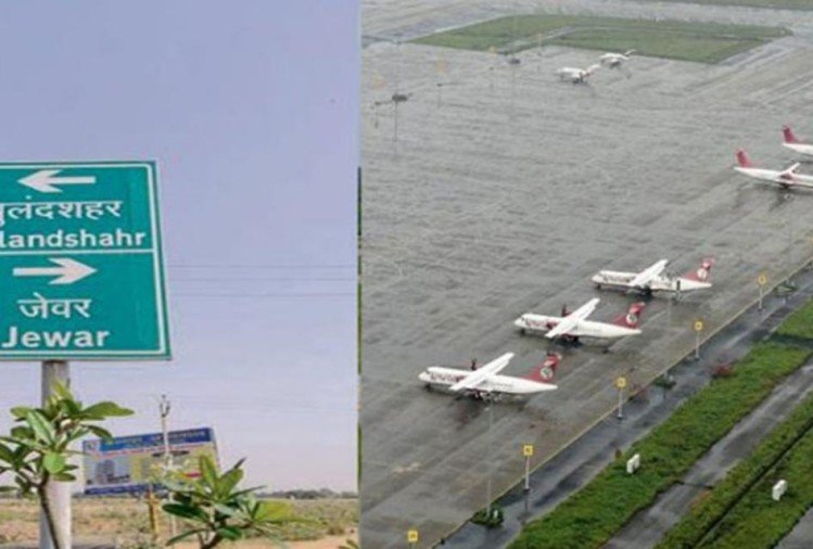 स्विट्जरलैंड की ज्यूरिख एयरपोर्ट इंटरनेशनल को मिला जेवर हवाईअड्डे का ठेका, अडानी-DIAL को पछाड़ा