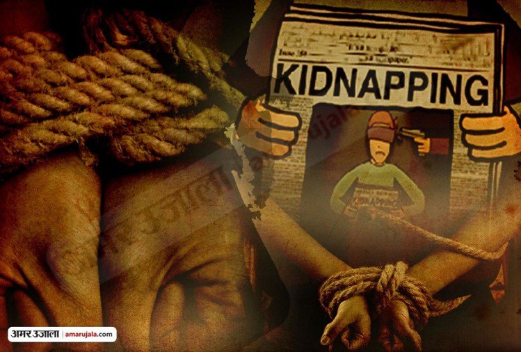 व्यापारी की बेटी का अपहरण, दुबई से जुड़े तार, पुलिस ने नहीं सुनी तो भाजपा सांसद के पास पहुंचे परिजन