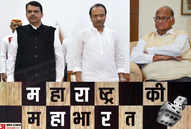 महाराष्ट्र का महाड्रामा: बहुमत के लिए आश्वस्त भाजपा को एक और उलटफेर की उम्मीद