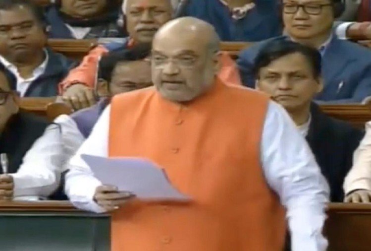 कांग्रेस ने धर्म के आधार पर देश को बांटा, इसलिए लाना पड़ा नागरिकता बिल : शाह