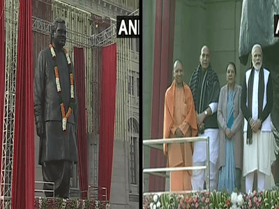 लखनऊ: लोकभवन में PM नरेंद्र मोदी ने अटल बिहारी की मूर्ति का अनावरण किया