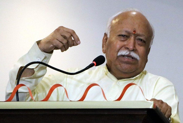 धर्म और संस्कृति कुछ भी हो, संघ के लिए सभी 130 करोड़ देशवासी हिंदू : भागवत