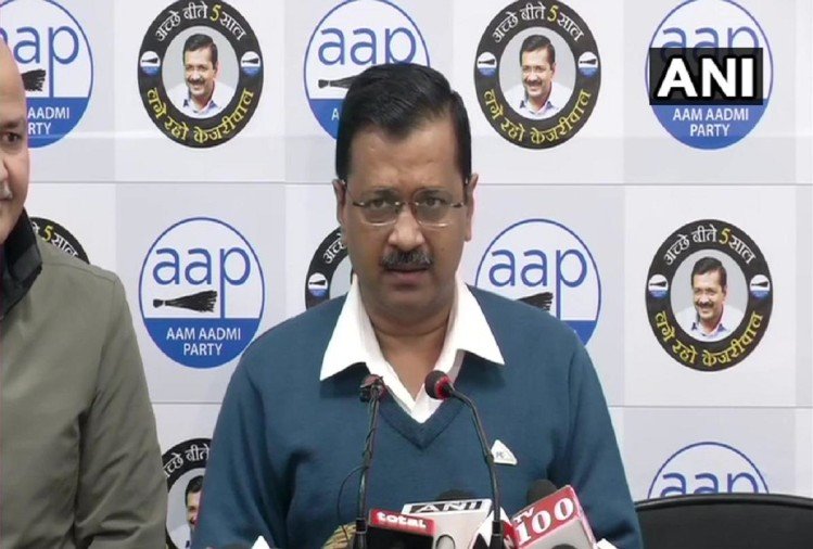 Delhi Elections 2020: केजरीवाल ने अपनी सरकार के काम के नाम पर मांगा वोट