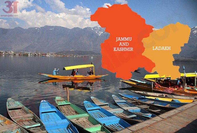 नए जम्मू-कश्मीर में अब नया इतिहास-भूगोल पढ़ेंगे स्कूली बच्चे, किताबों में किया गया ये बड़ा बदलाव