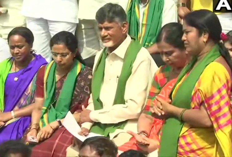 आंध्र प्रदेश: सरकार के खिलाफ धरने पर बैठे चंद्रबाबू, तीन राजधानियों के प्रस्ताव का किया विरोध