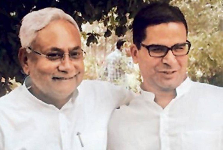 प्रशांत किशोर और पवन वर्मा जेडीयू से बाहर, पीके का तंज-सीएम की कुर्सी बचाने के लिए शुभकामनाएं