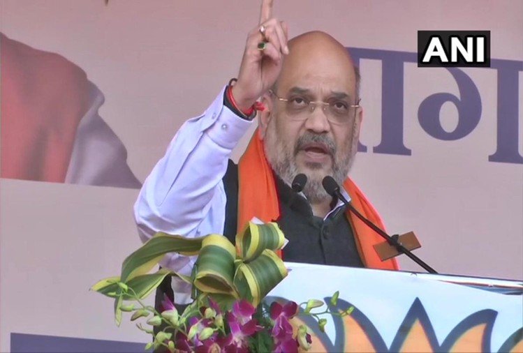 अमित शाह ने कहा- राहुल-ममता, अरविंद केजरीवाल और इमरान खान की भाषा एक समान