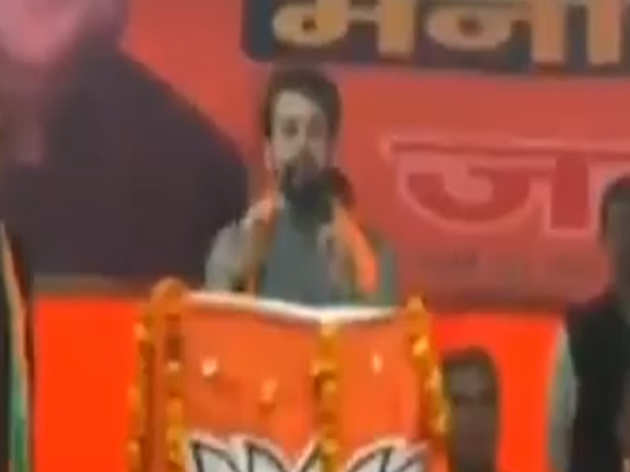 दिल्ली विधानसभा चुनाव: अनुराग ठाकुर ने लगाया विवादित नारा, विडियो वायरल