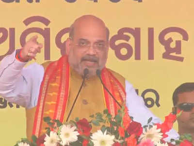 ओडिशा में बोले गृहमंत्री अमित शाह- सीएए पर लोगों को भड़काकर दंगे करा रहा विपक्ष