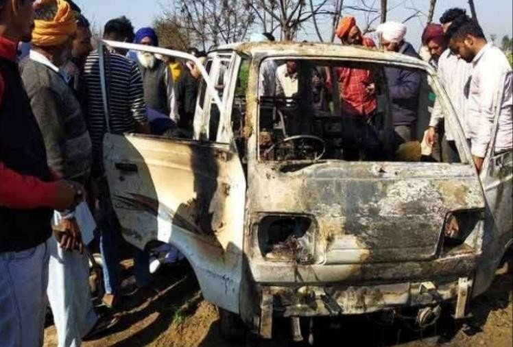 पंजाब के संगरूर में दर्दनाक हादसा, स्कूल वैन में लगी भीषण आग, जिंदा जल गए चार बच्चे