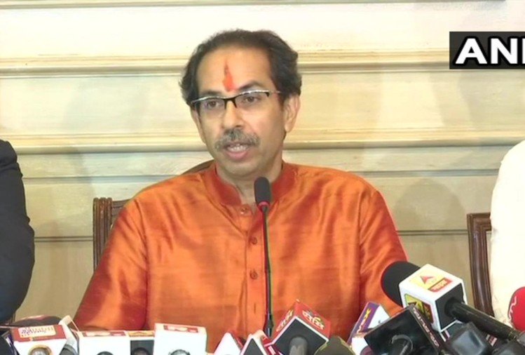 उद्धव बोले: महाराष्ट्र में लागू नहीं होगा एनआरसी, इसमें नागरिकता साबित करना मुश्किल