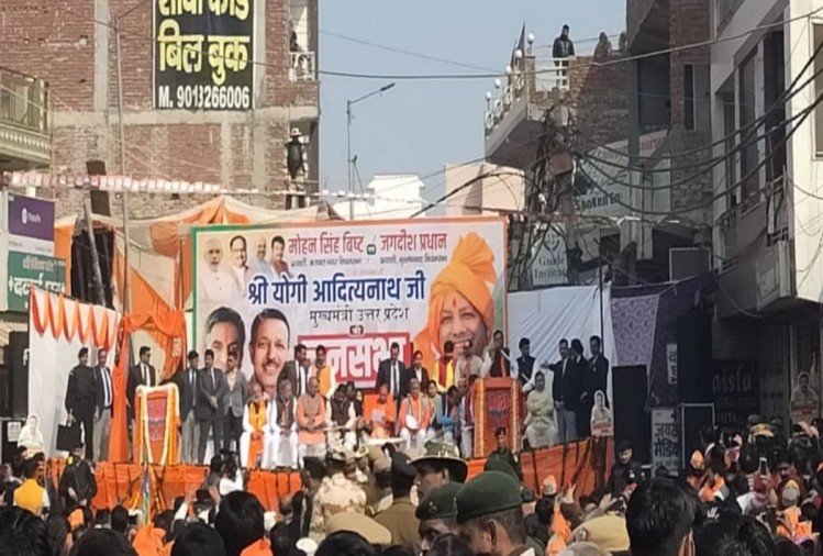 Delhi Election 2020: शाहीन बाग पर बोले सीएम योगी, इनके पूर्वजों ने किए थे भारत के टुकड़े