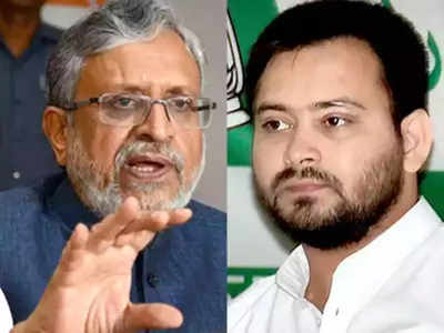 तेजस्वी यादव की ‘बेरोजगारी हटाओ यात्रा’ पर सुशील मोदी का तंज- खुद तो पढ़े लिखे हैं नहीं