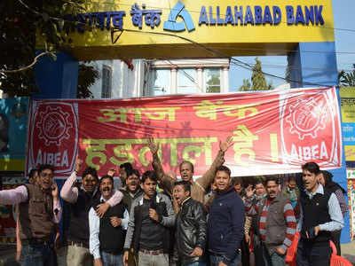 अगले सप्ताह 4 दिन बंद रहेंगे बैंक, पहले ही निपटा लें बैंक से जुड़ा जरूरी काम