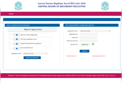 CTET July 2020: फिर बदल गया शेड्यूल, अब ये हैं नई तारीखें