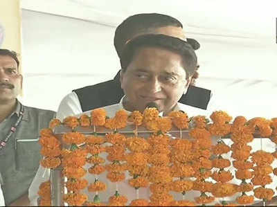 मध्य प्रदेश: सरकार पर संकट के बीच बोले मुख्यमंत्री कमलनाथ, ‘बिकाऊ नहीं हैं हमारे नेता’