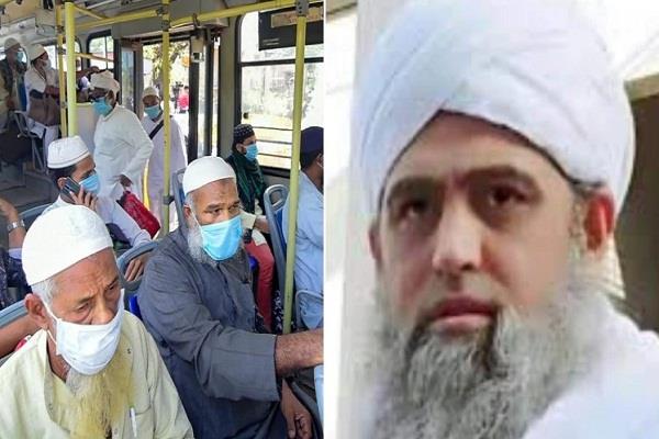 ‘मस्जिद में जमा होने से नहीं होगा वायरस’…मौलाना साद के ऑडियो ने खोली मरकज की पोल