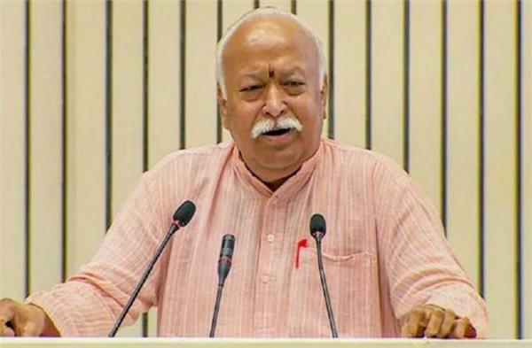 RSS प्रमुख ने लिया बड़ा संकल्प कहा- कोरोना से मुक्ति के लिए अक्षय तृतीया के शुभ मुहूर्त पर हवन पूजन करें