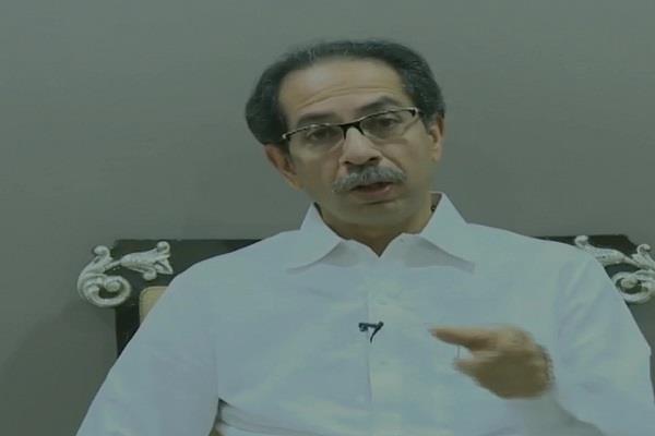 14 अप्रैल के बाद लॉकडाउन हटेगा या नहीं, लोगों का बर्ताव देख करेंगे तय: सीएम ठाकरे