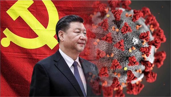 चीन ने किया पूरी दुनिया को गुमराह, छुपाया कोरोना का असली सच