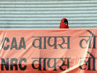 मानवाधिकार संस्था की अपील- संशोधित नागरिकता कानून तुरंत रद्द करे भारत