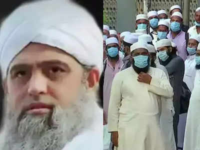 मौलाना साद के खिलाफ गैर इरादतन हत्या का केस दर्ज, हो सकती है उम्रकैद, दो रिश्तेदारों को भी हुआ कोरोना