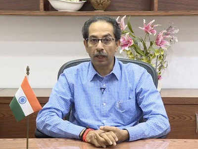 Lockdown Effect: उद्धव ठाकरे की मांग- महाराष्ट्र में फंसे प्रवासी मजदूरों के लिए विशेष ट्रेन चलाए केंद्र सरकार