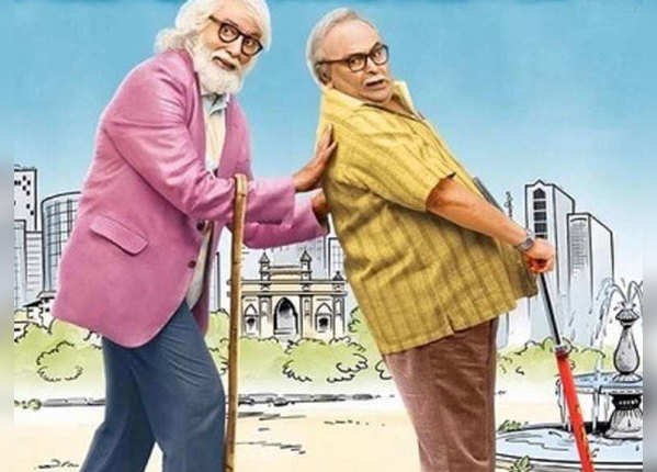 102 नॉट आउट