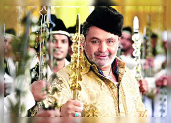 अग्निपथ