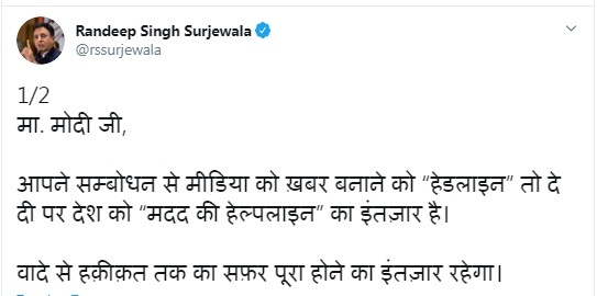 PunjabKesari