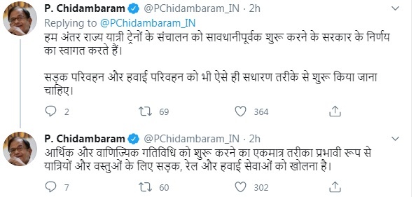 PunjabKesari