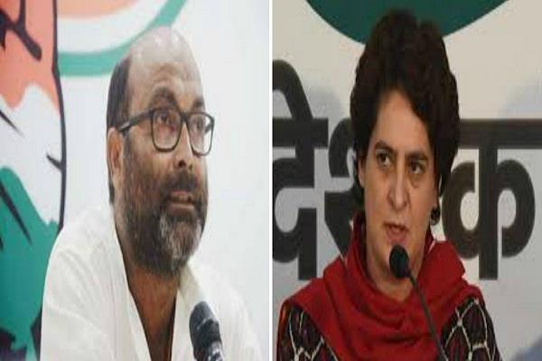 उत्तर प्रदेश कांग्रेस ने लॉन्च किया ‘यूपी मित्र’ चैट पोर्टल