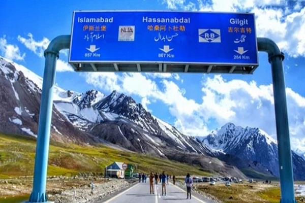 भारत ने पाक को दिखाया आईना, कहा- गिलगित और बाल्टिस्तान हमारा, इसे करो खाली