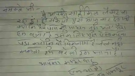PunjabKesari