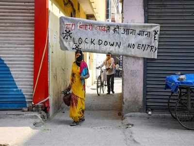 लॉकडाउन 4.0: अभी भी इन मामलों में सख्ती रहेगी बरकरार, नहीं मिलेगी कोई छूट