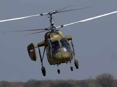 मॉस्‍को के पास रूस का मिलिटरी हेलिकॉप्‍टर क्रैश, सभी क्रू मेंबर्स की मौत