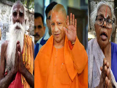 नैमिषारण्य: ‘आश्रम पर अवैध कब्जे का है प्लान’, परेशान साधुओं ने सीएम योगी से लगाई मदद की गुहार