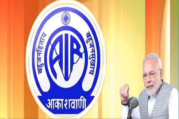 Mann Ki Baat: पीएम मोदी की चीन को चेतावनी- भारत आंख में आंख डालकर जवाब देना जानता है