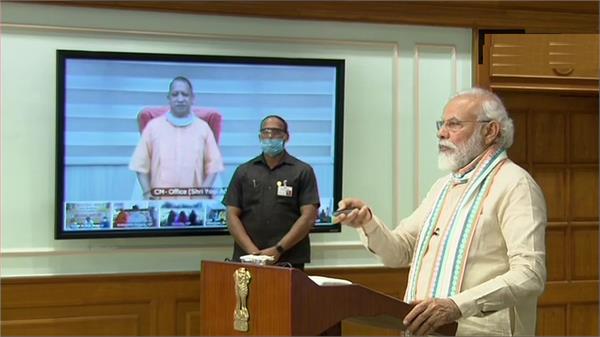 आत्मनिर्भर अभियान से सवा करोड़ लोगों को रोजगार, PM बोले- ‘योगी ने आपदा को अवसर में बदला’