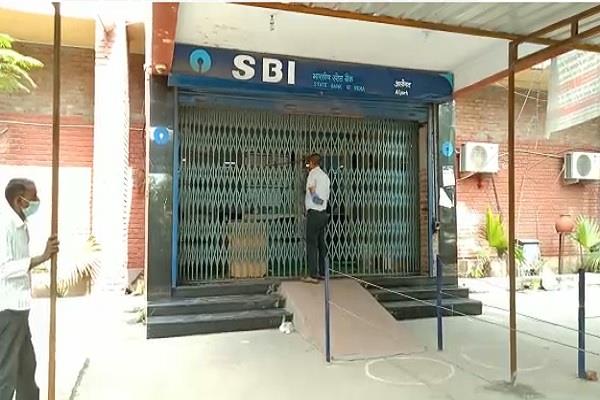 अलीगढ़ः SBI बैंक की मुख्य शाखा में मिले दो कोरोना पॉजिटिव मरीज, मचा हड़कंप