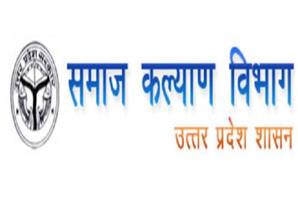 समाज कल्याण विभाग ने मुर्दों को जारी कर दिया वृद्धा पेंशन