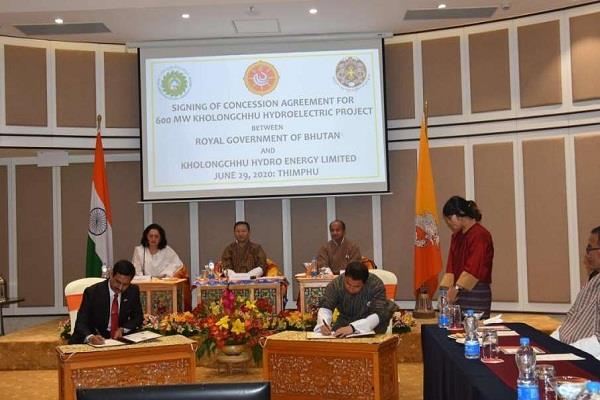 और करीब आए भारत-भूटान, जॉाइन्ट हाइड्रोलेक्ट्रिक प्रोजेक्ट के लिए दोनों देशों में हुआ समझौता