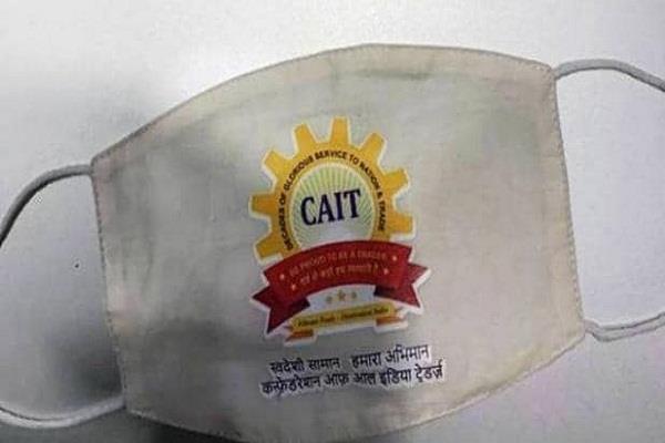 चीनी माल का बहिष्कार करेंगे व्यापारी, दिसंबर 2021 तक चीन को देंगे 1 लाख करोड़ का झटका