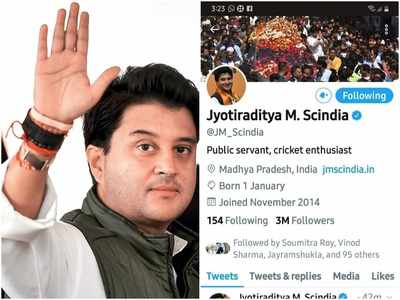 ज्योतिरादित्य सिंधिया का प्रेशर पॉलिटिक्स, ट्विटर प्रोफाइल से BJP हटाया!