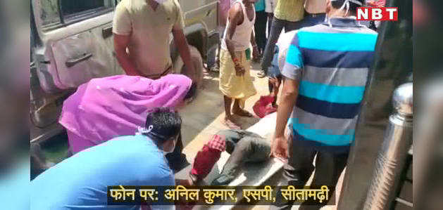 बॉर्डर पर फायरिंग: सीतामढ़ी के एसपी बोले- ग्रामीणों से झड़प के बाद गोलीबारी, नेपाल इलाके में हुई घटना