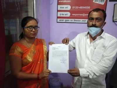 यूपीः असली अनामिका शुक्ला को मिला रोजगार, स्कूल में मिली टीचर की नौकरी