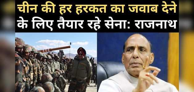 चीन से निपटने के लिए सेना को मिली ‘पूरी आजादी’, LAC के नियम में सरकार ने किया बड़ा बदलाव